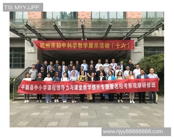 杭州足球队的蜕变之旅：从传统到现代的全新探索与发展