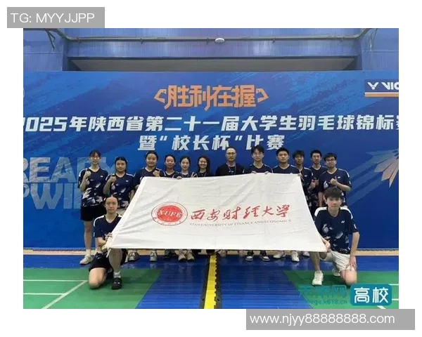 西安羽毛球队在羽毛球节奏排行榜中荣获第四名的佳绩引发关注