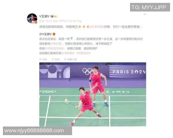 李伟专访：探寻羽毛球冠军背后的成功秘诀与心路历程